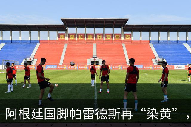 阿根廷国脚帕雷德斯再“染黄”，其在“死球”状态下将球闷向对手，或被长时间禁赛